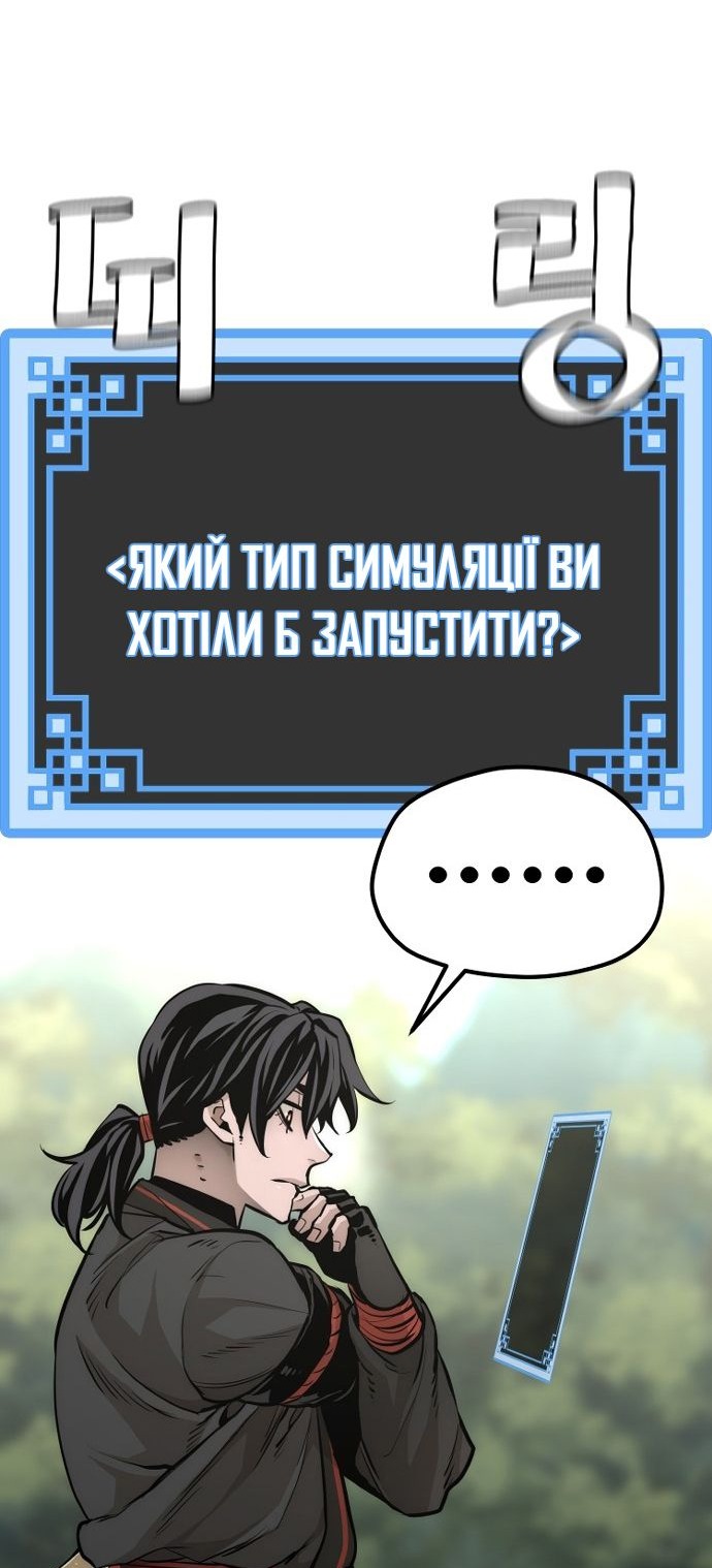 Сторінка 127