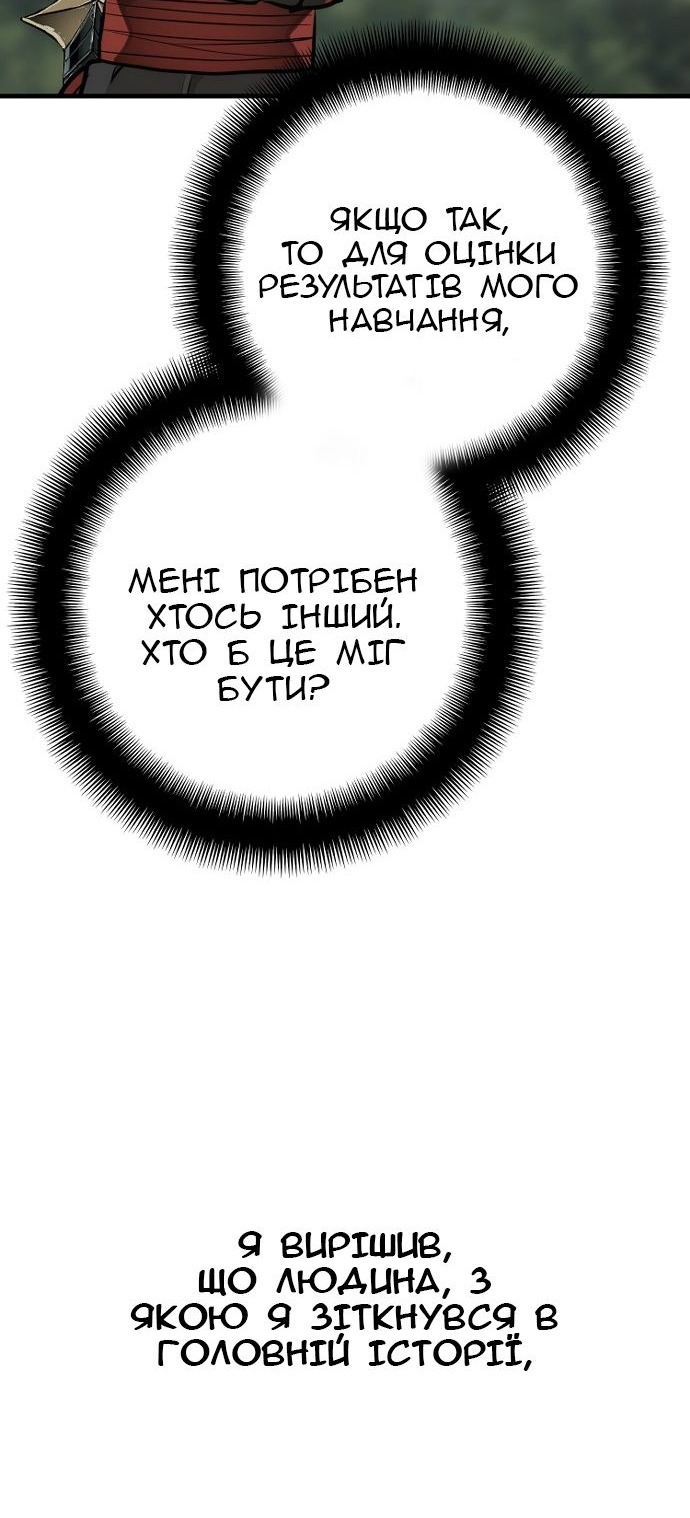 Сторінка 128