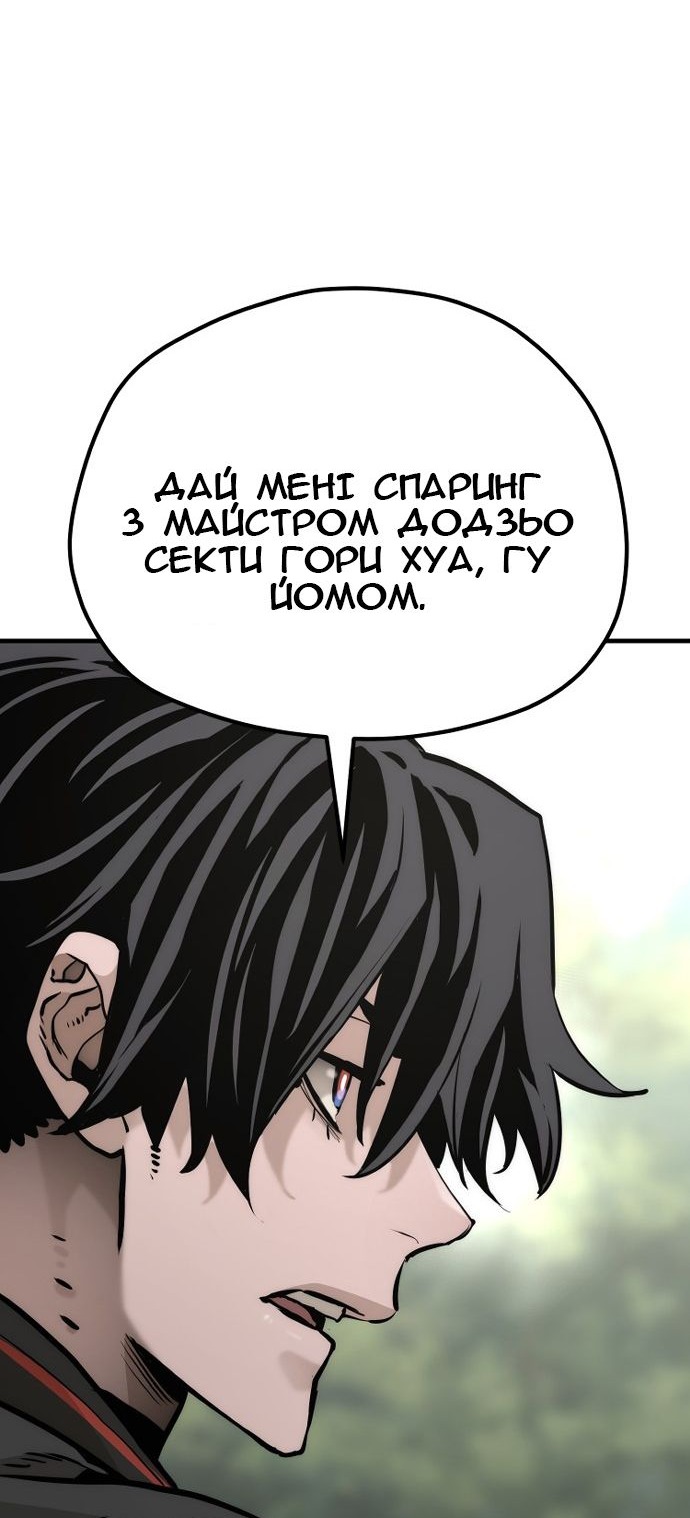 Сторінка 129