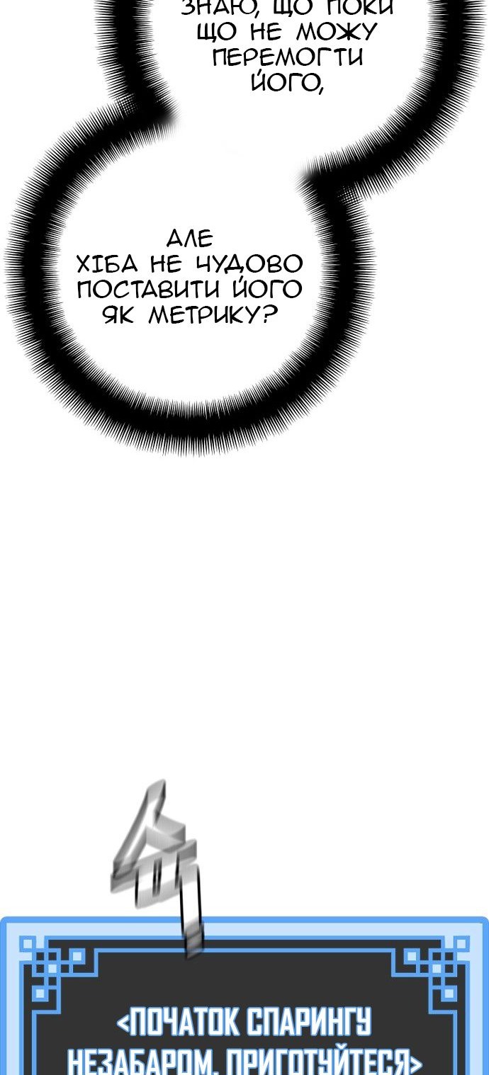 Сторінка 134