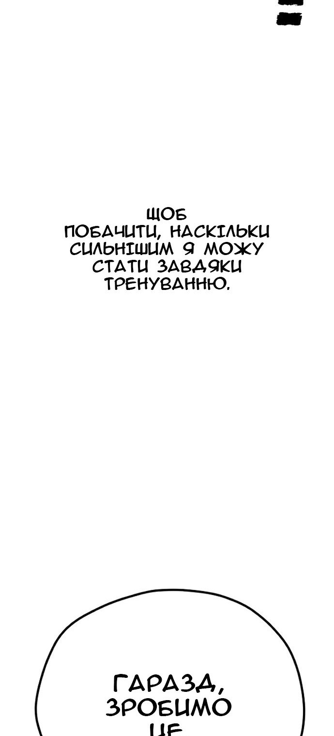 Сторінка 136