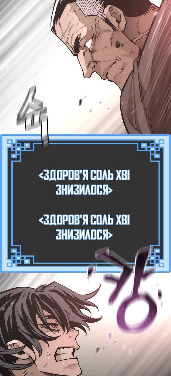 Сторінка 4