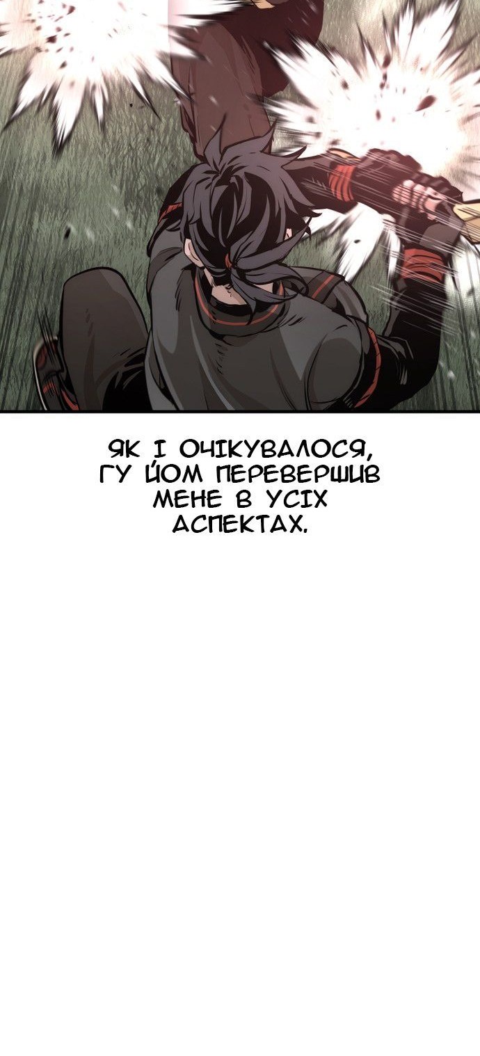 Сторінка 6