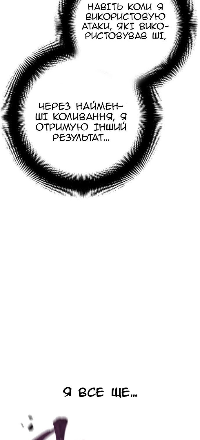 Сторінка 16