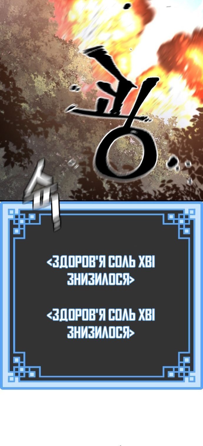 Сторінка 20
