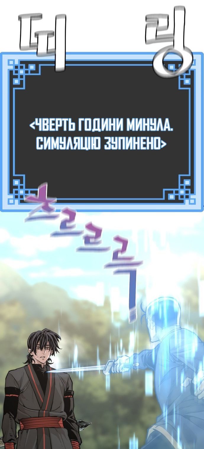 Сторінка 29