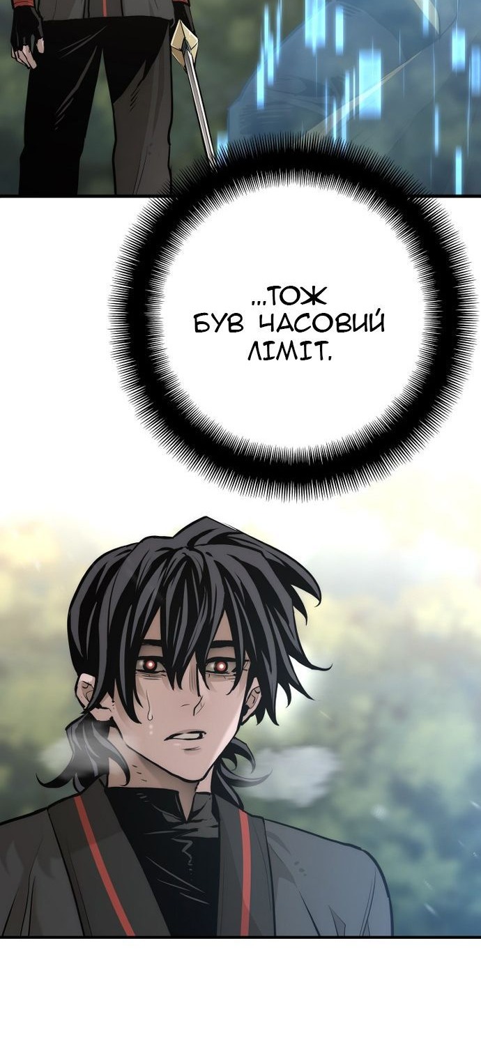 Сторінка 30