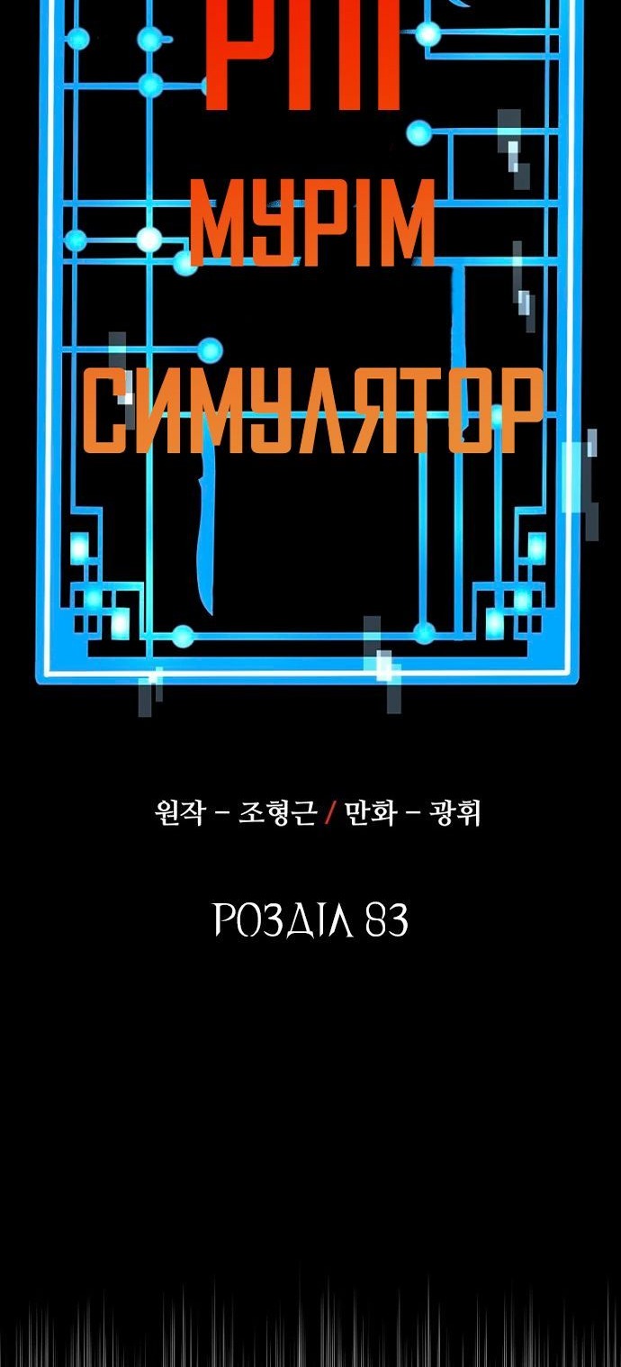 Сторінка 35