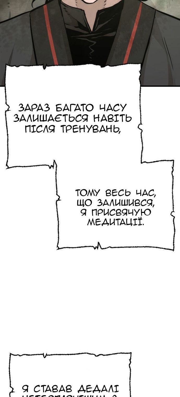 Сторінка 39