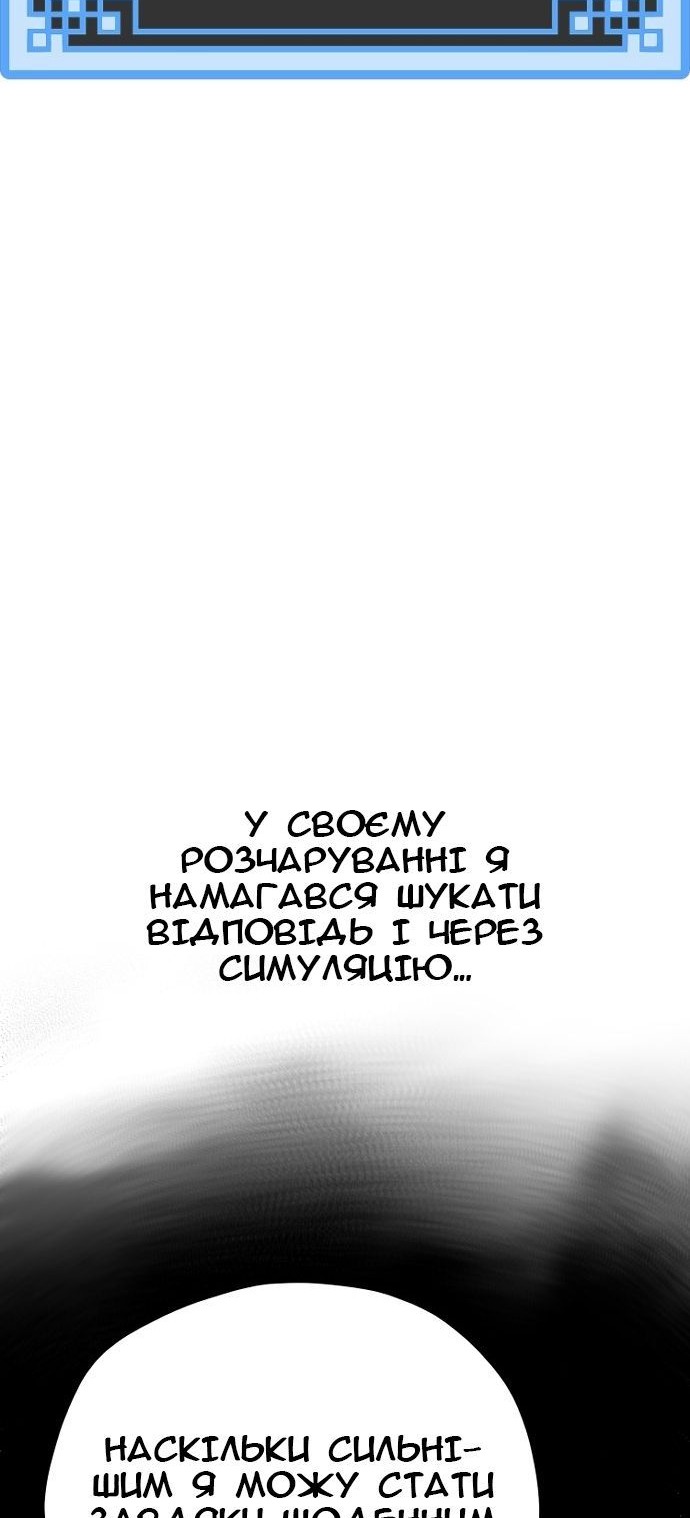 Сторінка 41