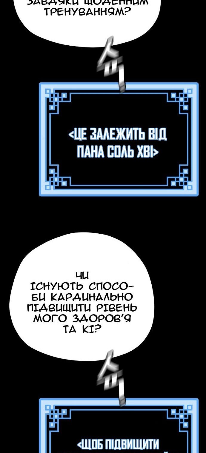Сторінка 42