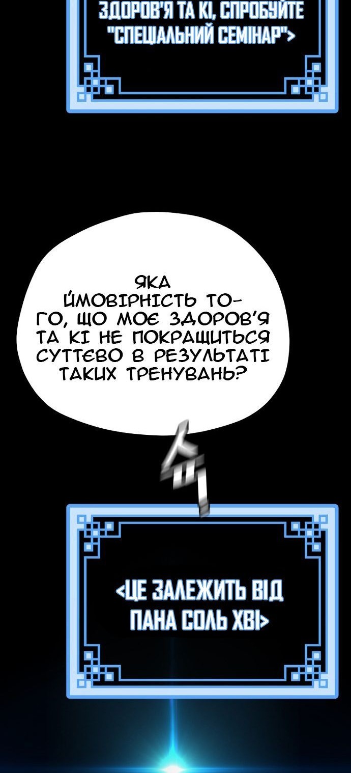 Сторінка 43