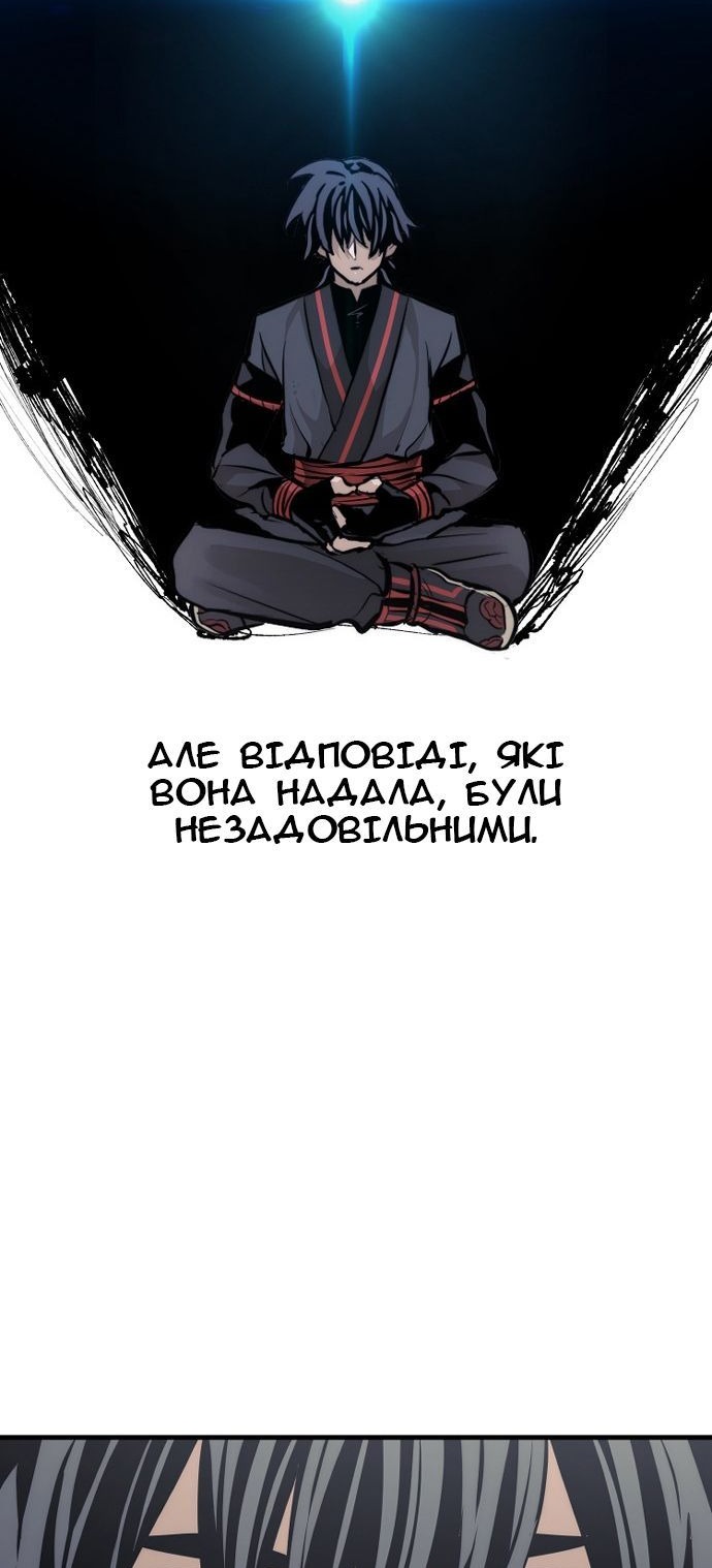 Сторінка 44