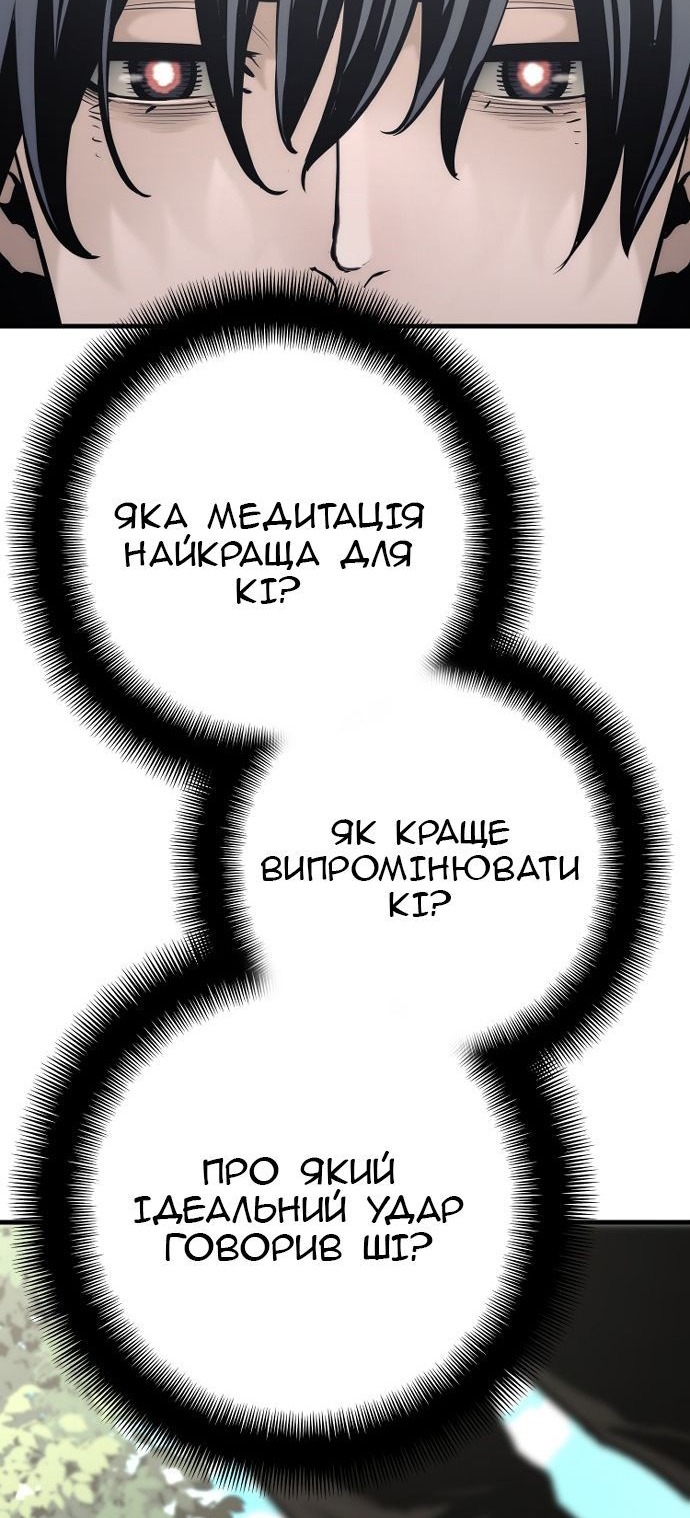 Сторінка 45