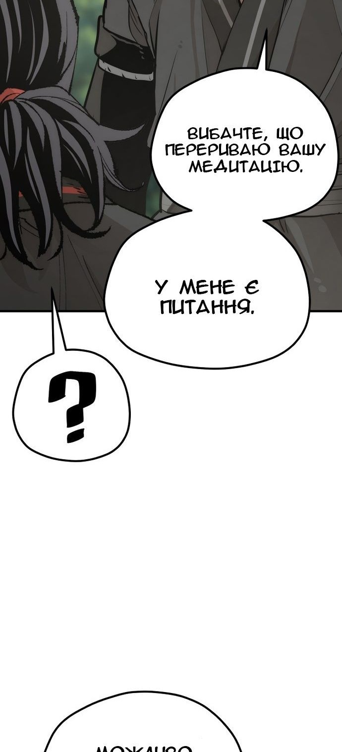 Сторінка 48