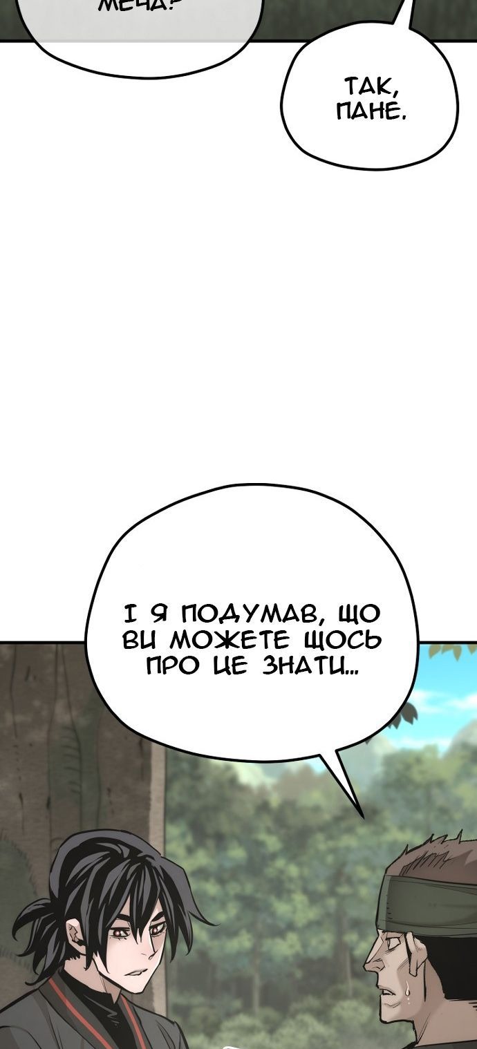 Сторінка 50