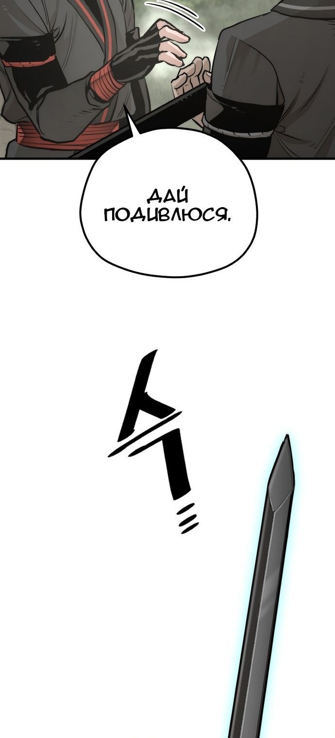 Сторінка 51