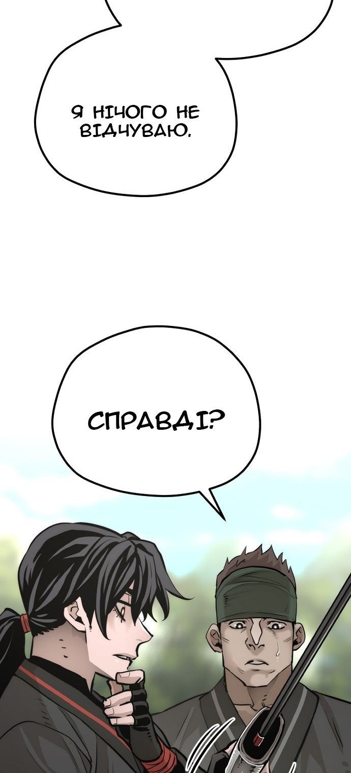Сторінка 53