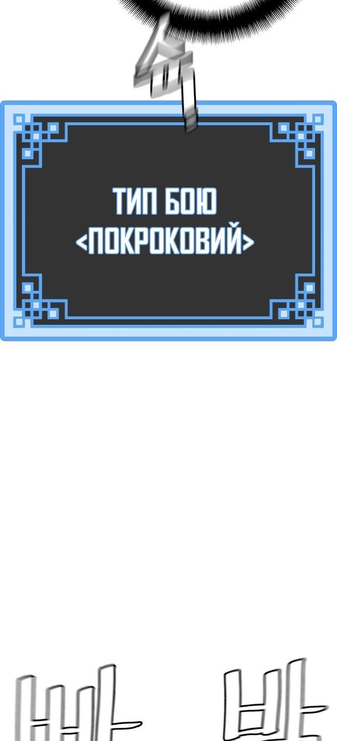 Сторінка 55