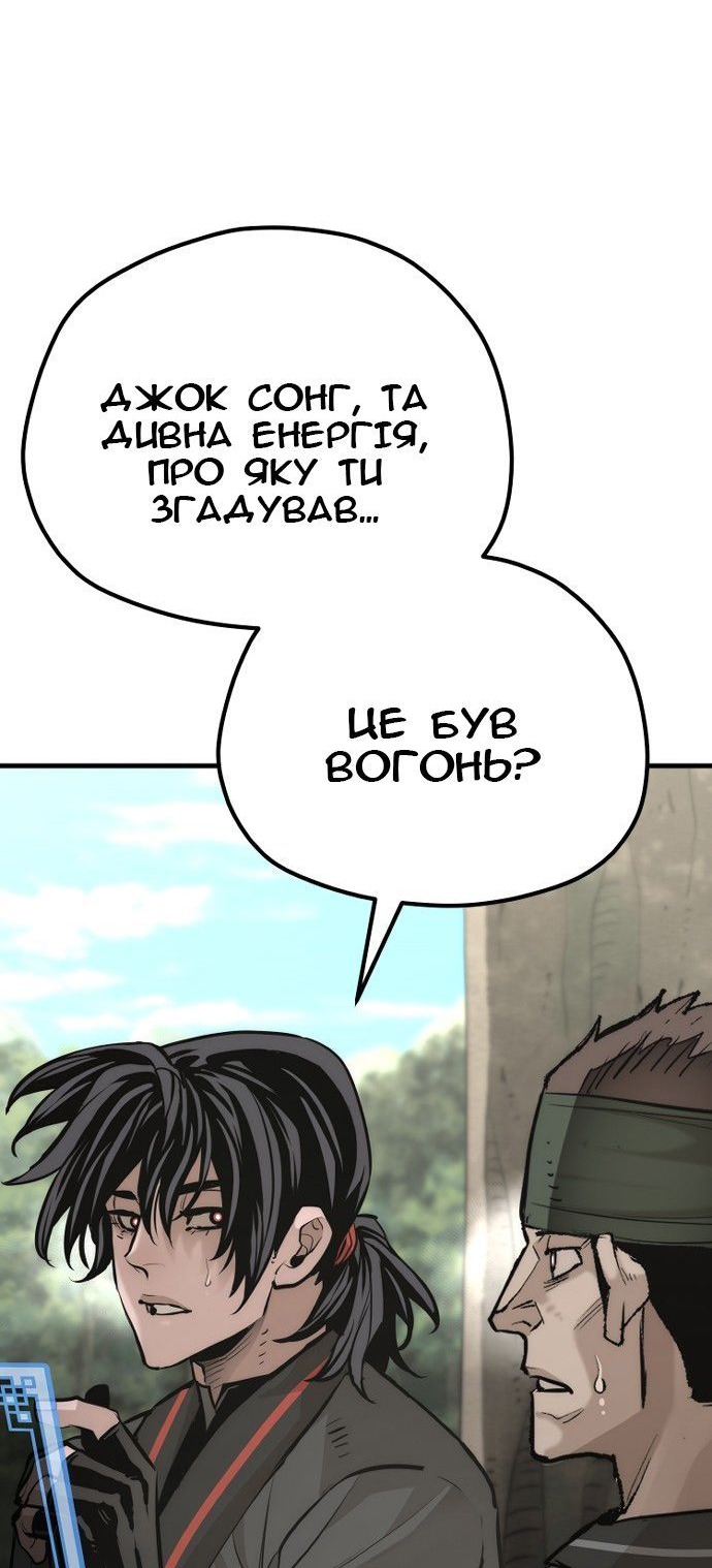 Сторінка 57