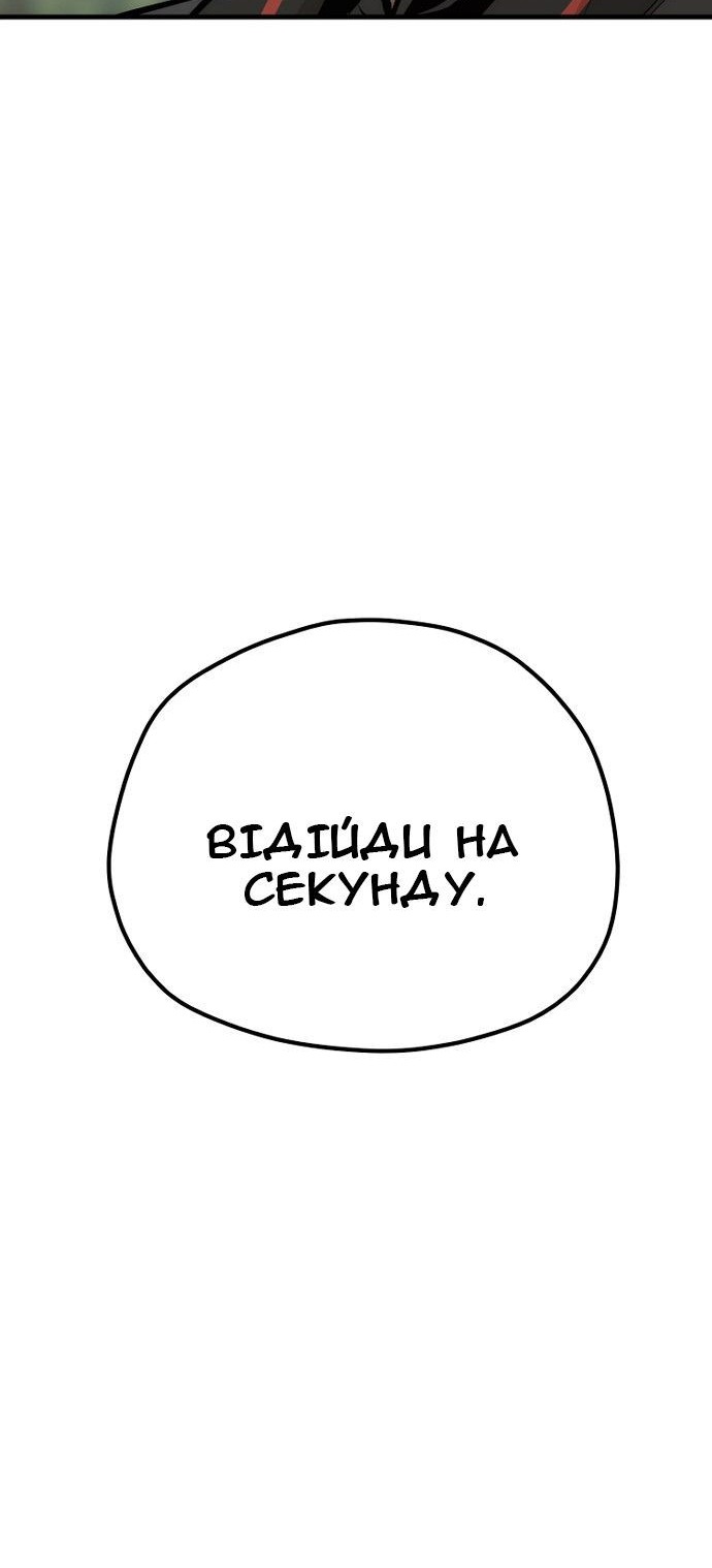 Сторінка 59