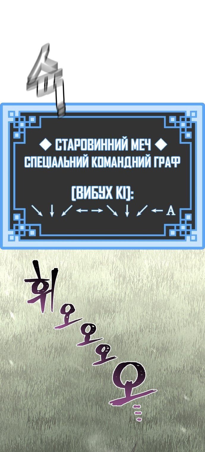 Сторінка 60