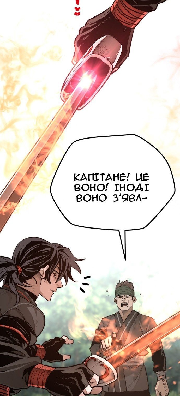 Сторінка 63