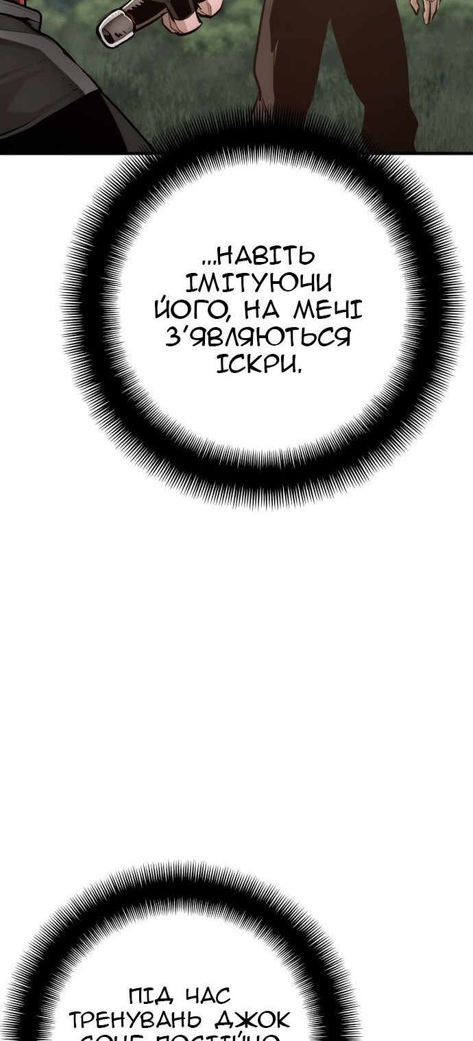 Сторінка 64