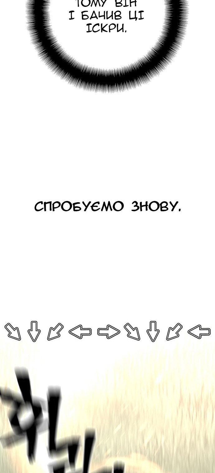 Сторінка 66