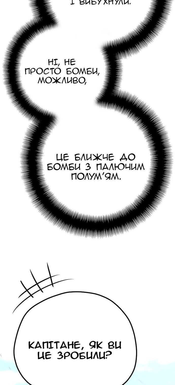 Сторінка 75