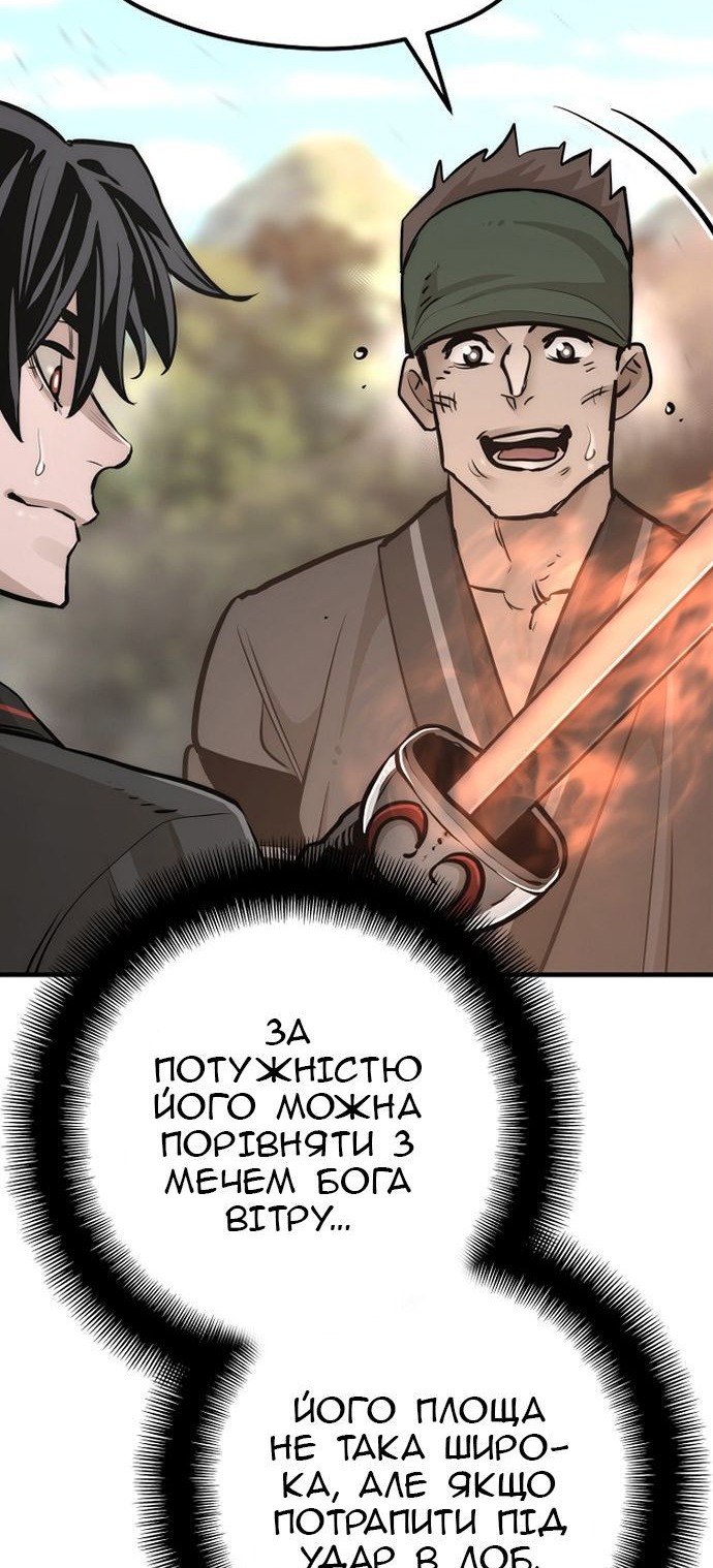 Сторінка 76