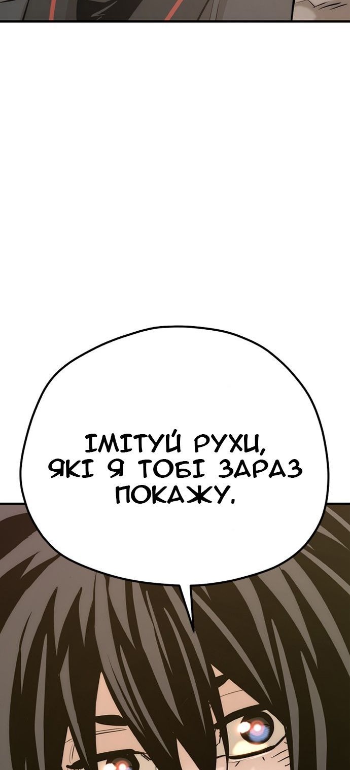 Сторінка 78