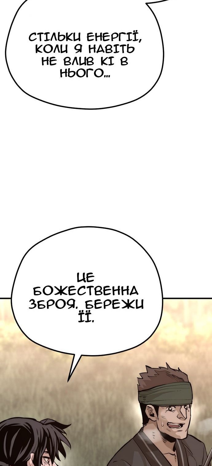 Сторінка 83