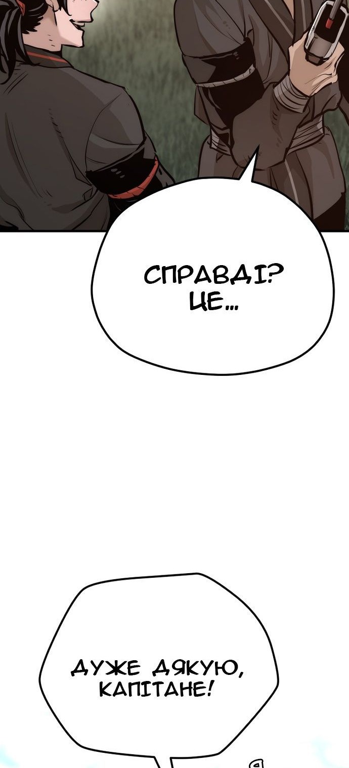 Сторінка 84