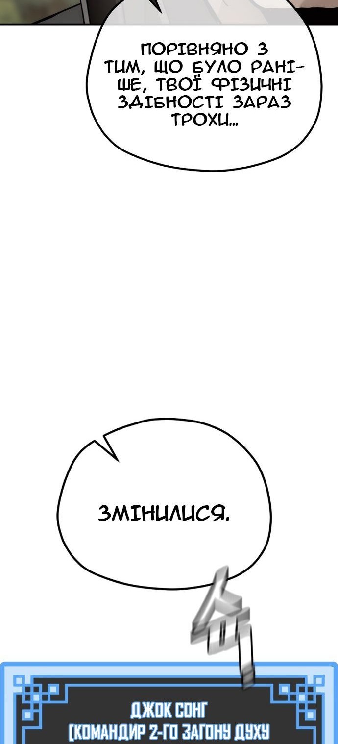 Сторінка 89