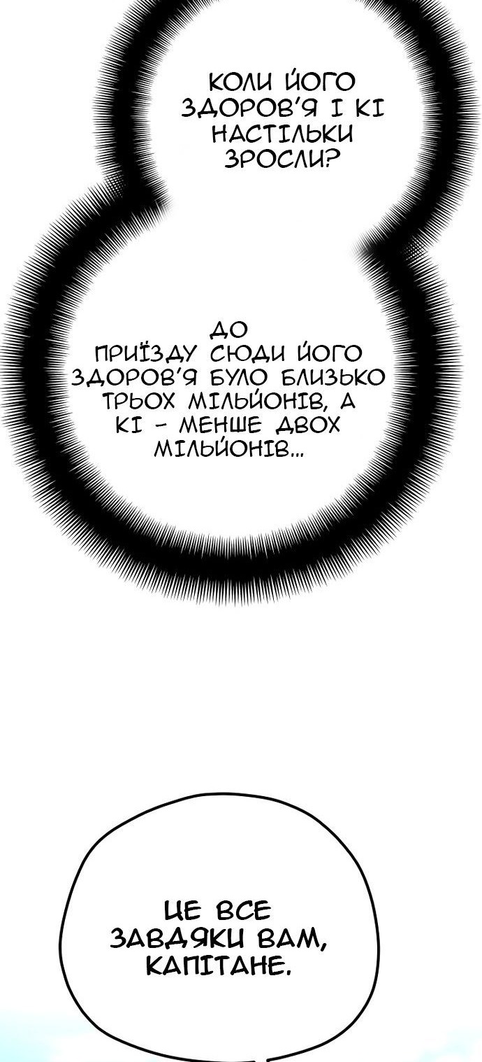 Сторінка 91
