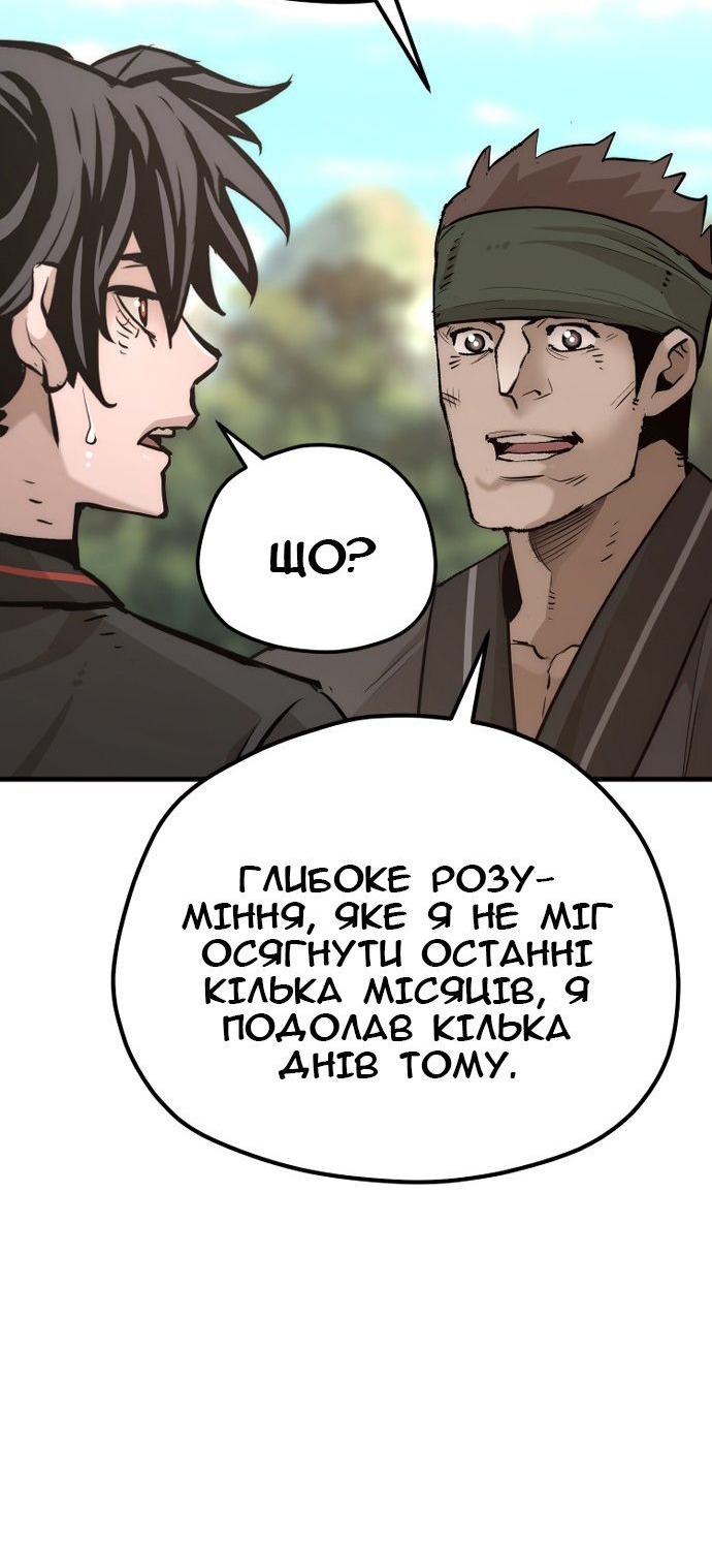 Сторінка 92