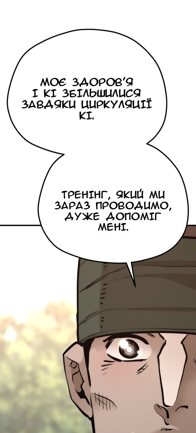 Сторінка 93