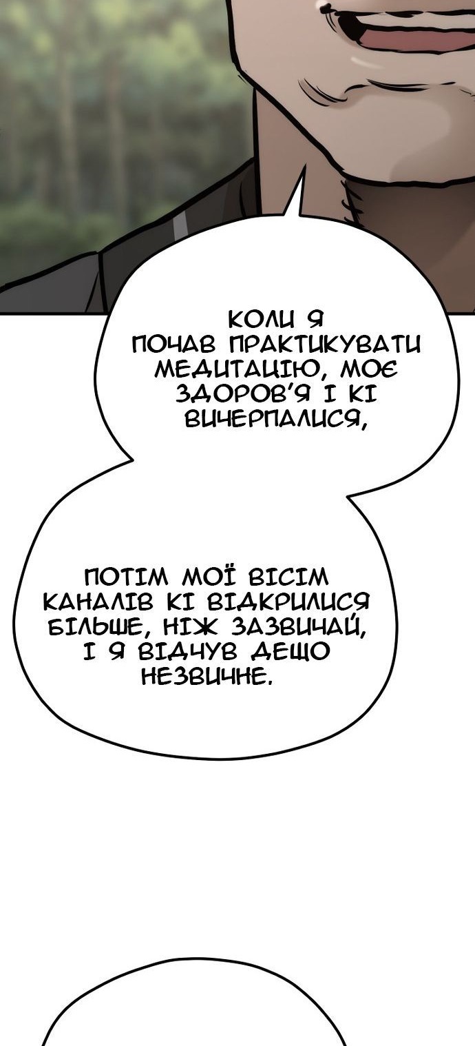 Сторінка 94