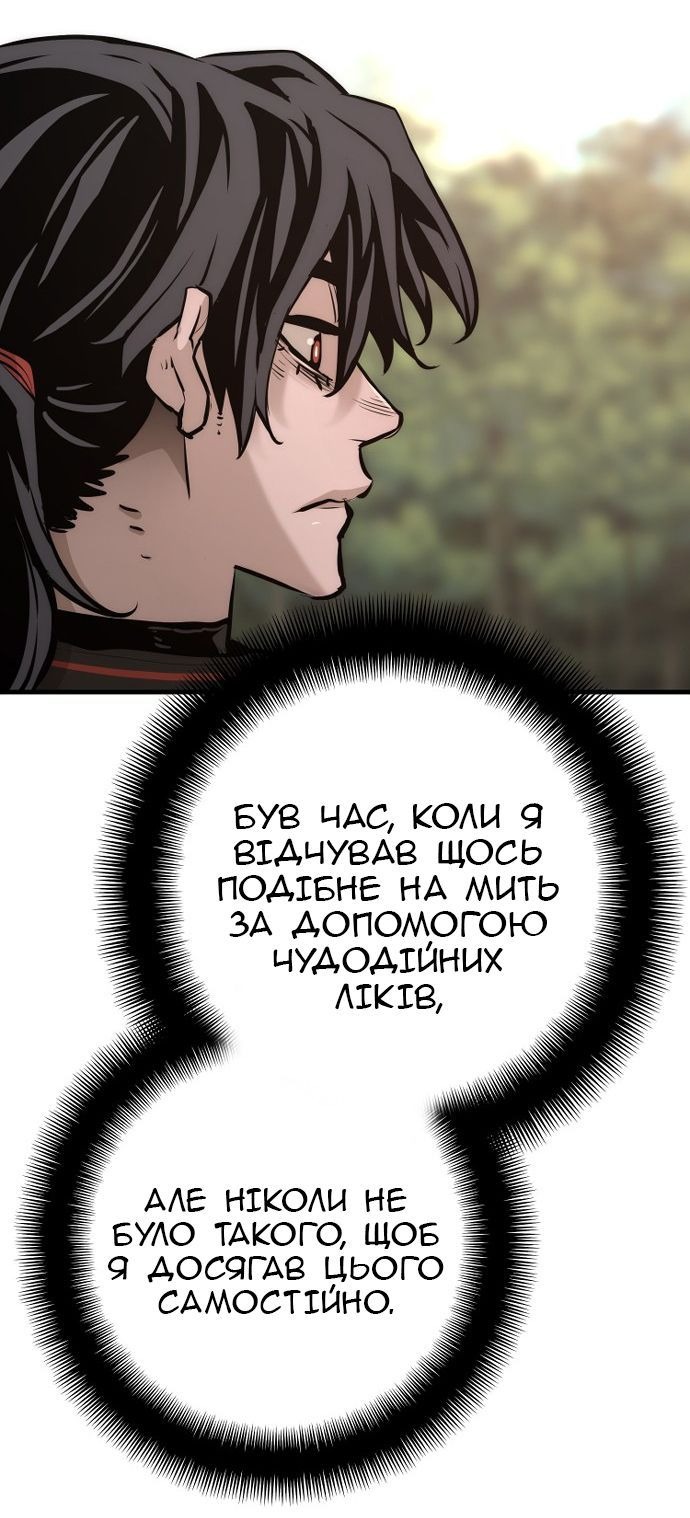 Сторінка 97