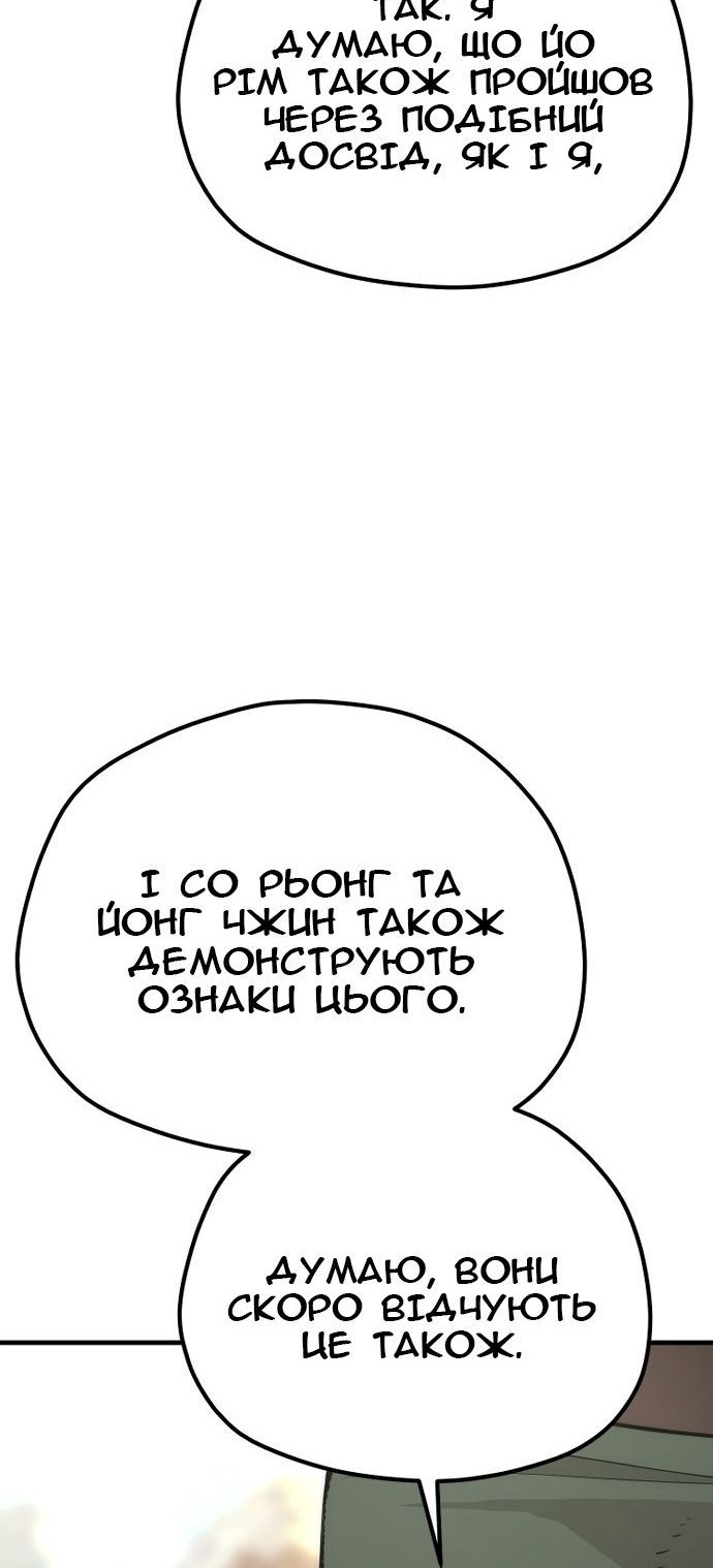 Сторінка 99