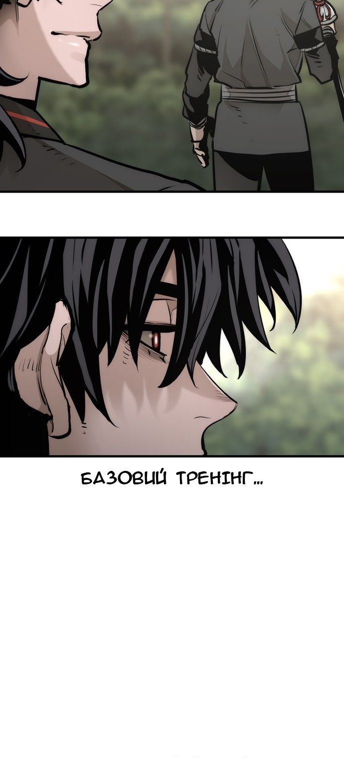 Сторінка 103