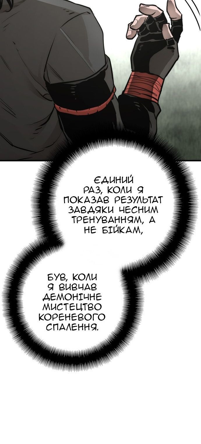 Сторінка 106