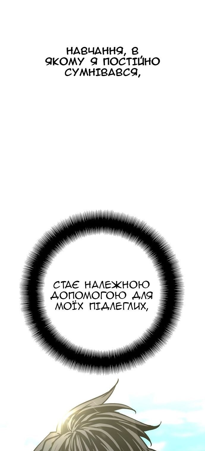 Сторінка 107