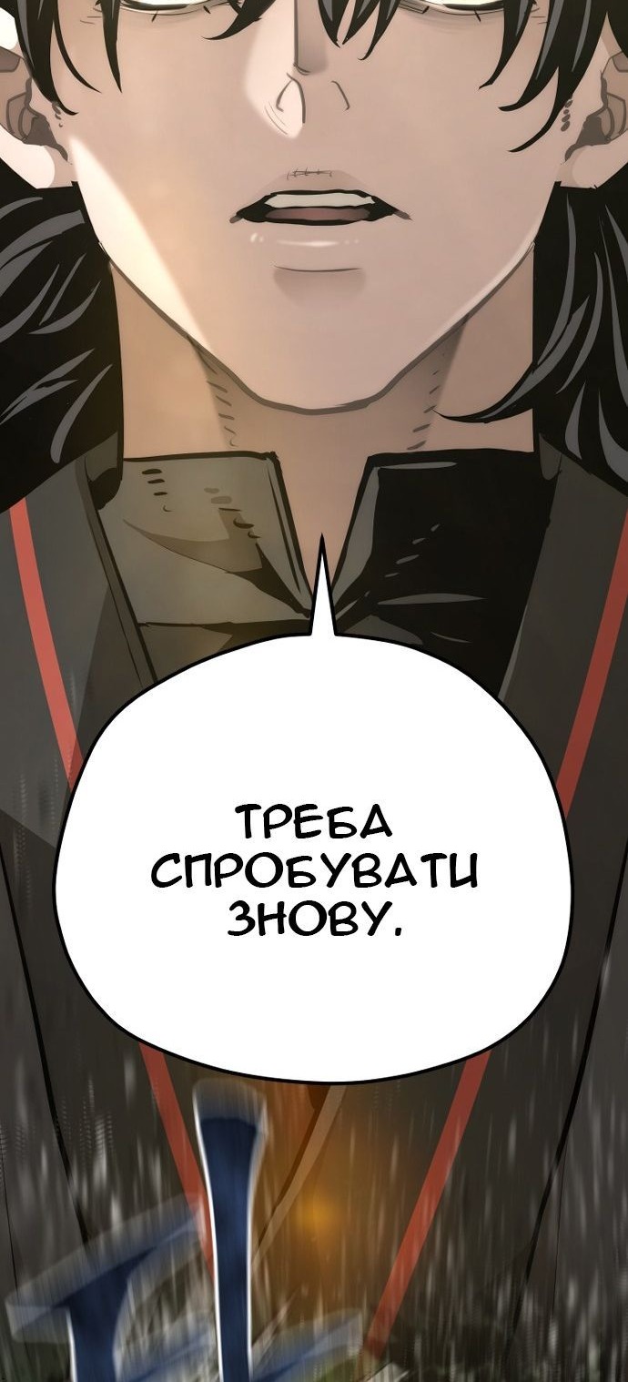 Сторінка 110