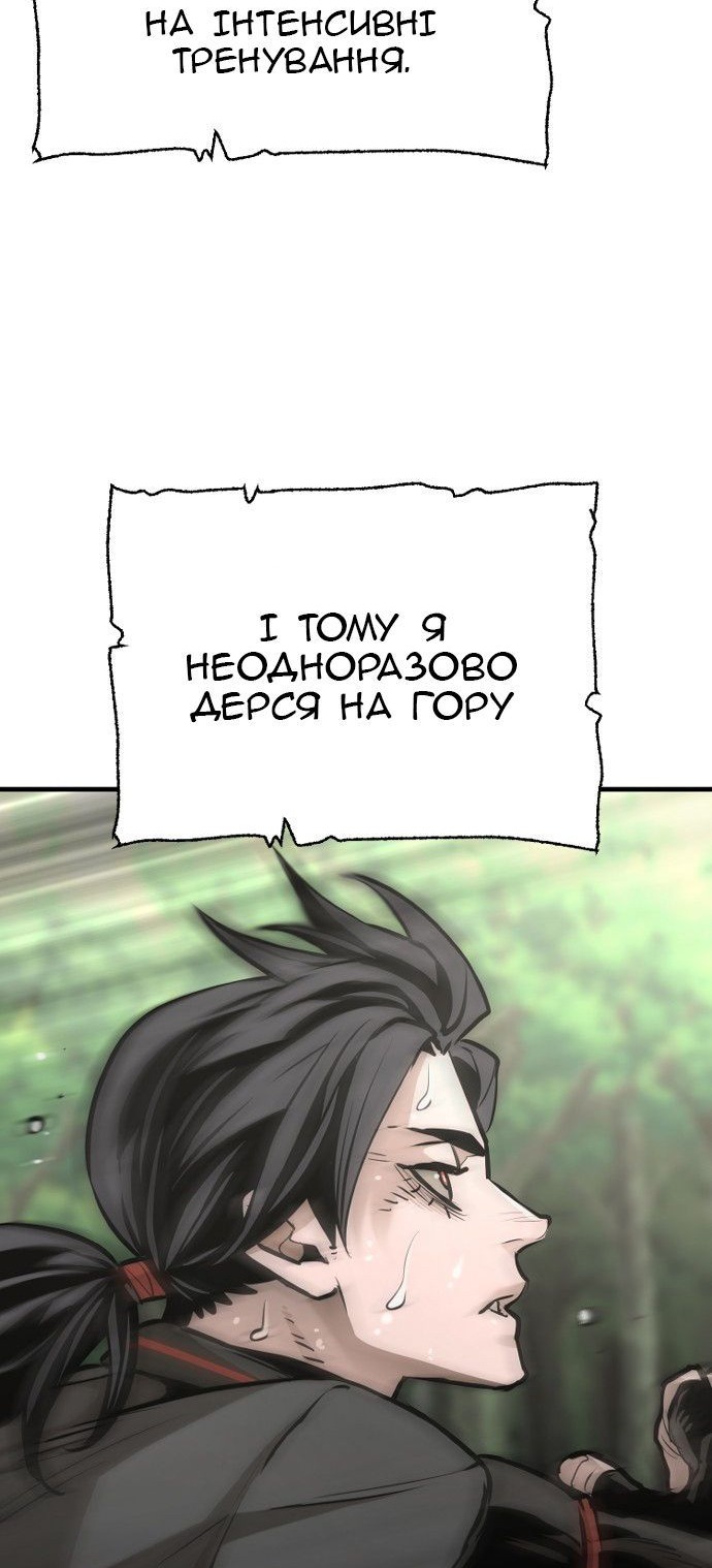 Сторінка 116