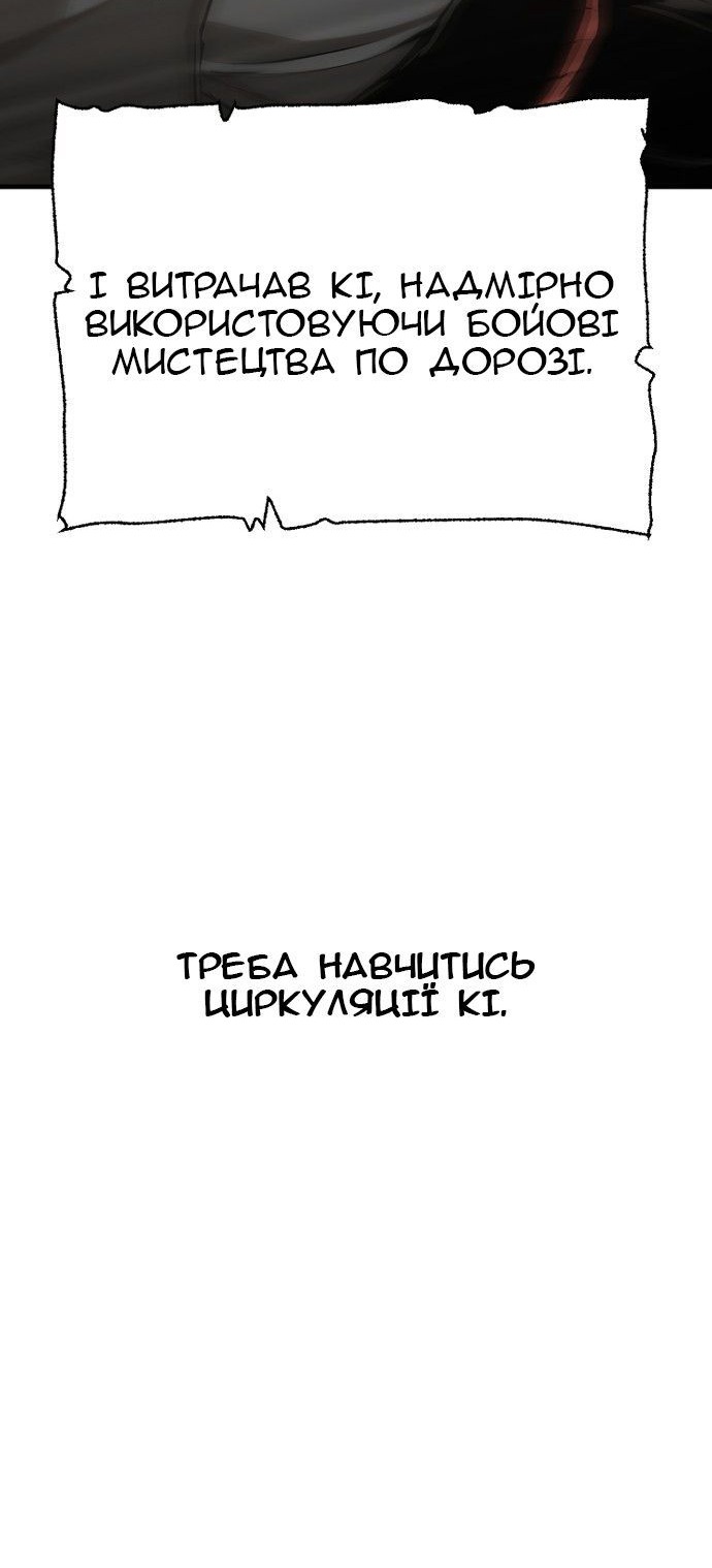 Сторінка 117