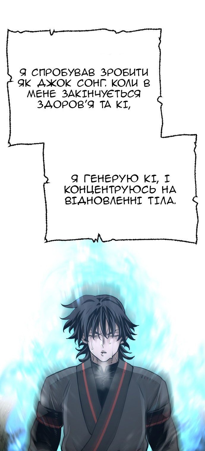 Сторінка 118