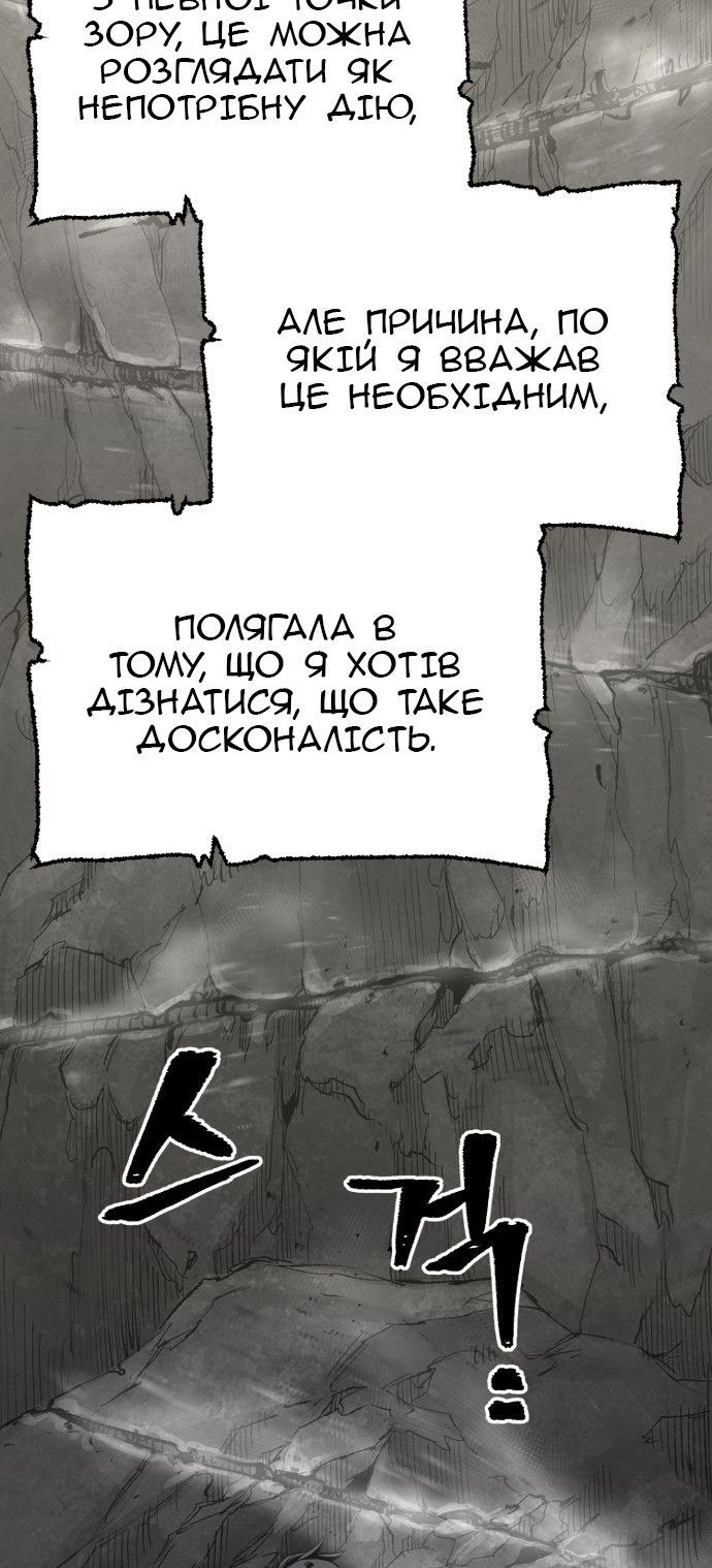 Сторінка 121