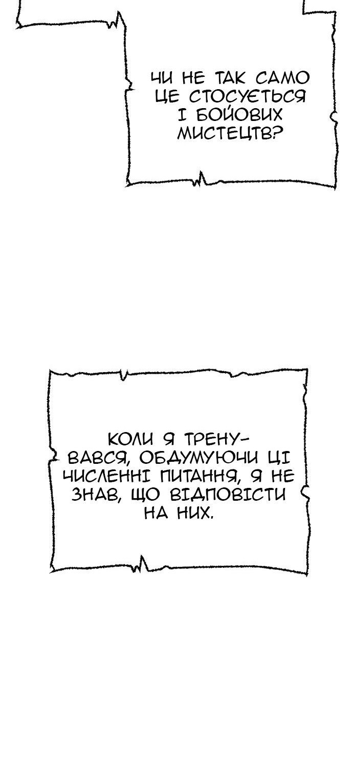 Сторінка 123